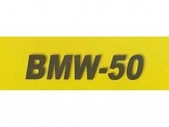 bmw-50-logo-1