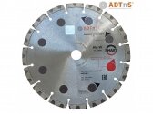 Deimantinis diskas ADTnS CUT-N-BREAK RH-T 230mm, 2 vnt. komplekte
